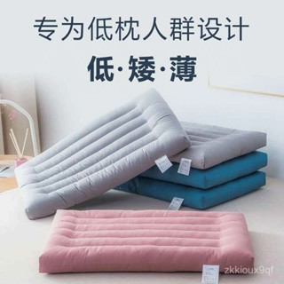 🥇限時下殺🥇全棉 枕頭 低枕 護頸 學生 兒童 成人 超薄 柔軟 矮扁平 小枕芯 純棉 枕頭 單衹 MMD0