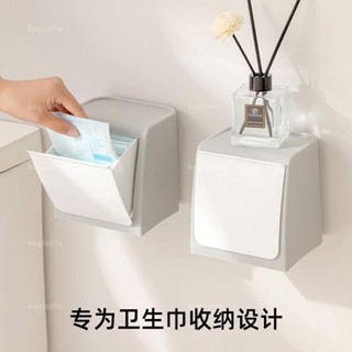 🌟臺灣出貨🌟日式壁掛衛生巾姨媽巾收納盒洗臉衛生棉收納家用棉簽小物件整理盒🌟dg8tj4m3t0