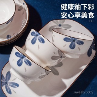 🛒熱銷精品🏠景德鎮陶瓷碗家用吃飯碗泡麵米飯碗盤湯碗米飯碗高顏值ins設計盤子 小碟子 點心盤 零食盤 蛋糕盤 水果盤