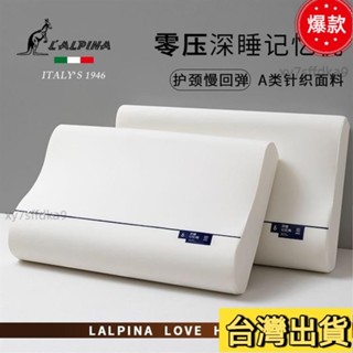 臺灣熱銷 記憶枕 零壓深睡眠50*30*7/9cm[A類針織麵料+護頸慢迴彈]枕頭 記憶枕頭 獨立筒枕護頸 L8282