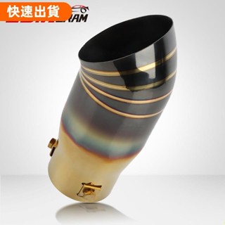 💖免運💕鋁合金 汽車排氣管通用 不鏽鋼 防水64/76mm口徑 彩色 汽車尾飾管 尾管 消聲