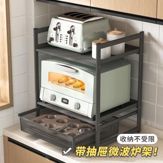 微波爐架 烤箱架 電鍋架 氣炸鍋架 廚房收納架 微波爐置物架抽拉式廚房臺面烤箱電飯鍋支架帶抽屜落地多層儲物架