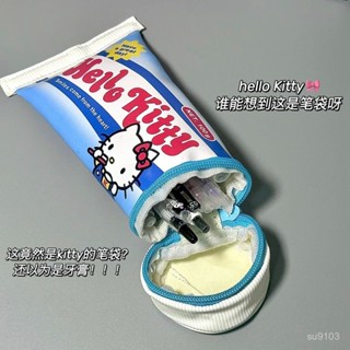 hello Kitty模擬牙膏筆袋大容量搞怪筆筒學生桌麵整理文具收納盒