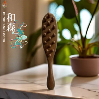 梳子 按摩梳 經絡梳 檀木木質頭部按摩梳經絡按摩梳子實木頭療梳頸部颳痧梳大齒長髮梳 YUDI