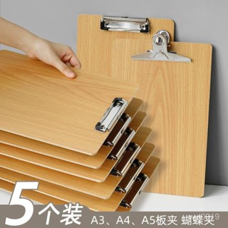 🔥臺灣出貨🔥5個裝A4夾闆可插筆A5寫字墊闆16K檔案夾闆A3木闆夾紙闆書寫菜單夾WJ OV9O