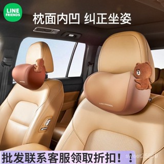 🚗真的很舒服🛒布朗熊聯名汽車頭枕開車護頸枕車用靠枕車載可愛主駕駛枕頭靠頸枕汽車枕頭 汽車靠墊 記憶枕 汽車靠枕 枕頭