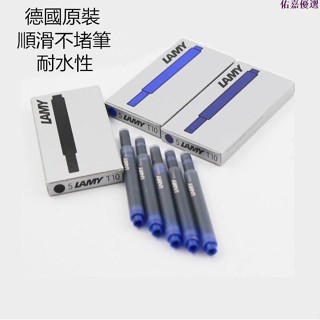 買5盒“送”1盒可混色德國 LAMY T10卡式墨水管 凌美墨囊 墨膽 (黑色、藍色、紅色) 鋼筆專用卡水5支入/盒