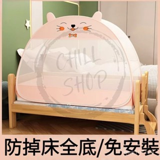 蒙古包 蚊帳 防摔 小床 床架 小班 公主風 通用 拼接 陪睡床免安裝 QVUY