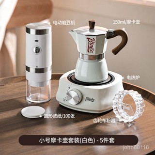 🔥桃園出貨🔥【2982人收藏】Bincoo咖啡摩卡壺家用電熱爐煮咖啡壺套裝小型意式濃縮萃取咖啡機