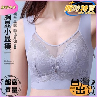 大尺碼蕾絲無痕內衣大胸顯小集中爆乳無鋼圈內衣薄杯女weqfasdg