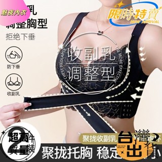 側扣式聚攏託胸內衣 大胸顯小 減震防抖 運動內衣大尺碼 無痕美背 交叉式 無痕固定杯胸罩 調整型內衣大尺asdg
