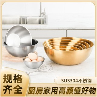 臺灣熱銷 工廠直銷不鏽鋼碗沙拉拌飯碗大號泡麵碗湯碗家用和麵盆打蛋盆批發
