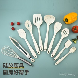 臺灣熱銷 廚具套裝矽膠鏟創意廚具家用矽膠湯勺廚房炒菜鏟子食物夾廚具套裝
