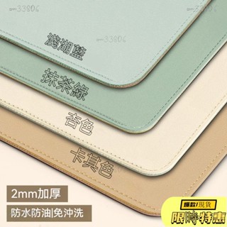 🔥限時免運🔥 支援客製尺寸✨皮革桌墊 書桌墊 辦公桌墊 學生學習書桌墊 寫字臺桌麵墊 電腦辦公室桌佈 鍵盤滑鼠墊 電