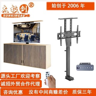 💥工廠價💥可移動升降架全自動升降電視機顯示器電視機電動升降支架