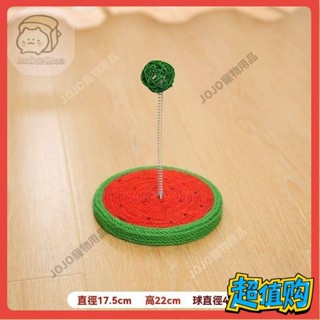 【JOJO寵物】貓咪玩具逗貓棒自嗨磨牙解悶神器羽毛彈簧底座玩具球全劍麻不倒翁A526