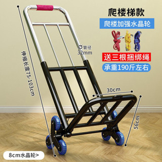🔥品質精選🔥小拉車折疊家用搬運拖車購物買菜擺攤手推車神器輕便攜行李拉貨車