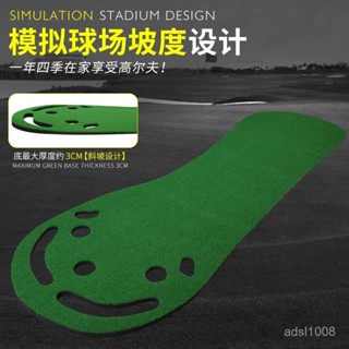 （ 優選 精品 免運費）適用於 PG 0.9*3m室內高爾夫 推桿練習器 家庭 辦公室迷你果嶺套裝練習地毯 IWS4