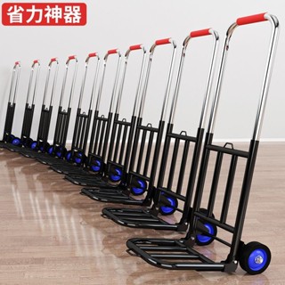 🔥限時下殺🔥 手拉車折疊搬運拖車家用購物拉貨買菜手推車神器便攜行李小拉桿車
