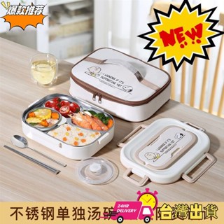 【限時特賣】加熱便當盒 304不鏽鋼飯盒 餐盒 2025最新款 上班族/學生便當盒 可微波爐加熱