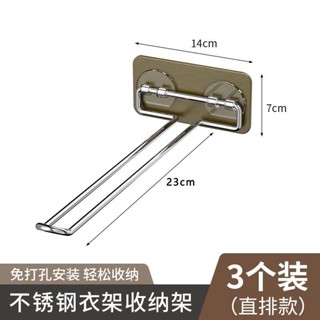 衣架收納架 衣架收納 磁吸 衣架收納神器家用打孔陽臺不銹鋼掛衣架壁掛掛鈎夾子晾衣架整理 NJZW