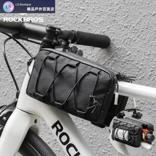 【優質好貨】Rockbros 前管包大容量掛件便攜上管包山地車公路自行車耐用方便收納多功能包騎行裝備