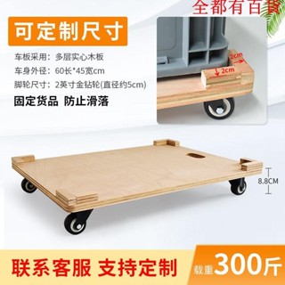 厚木板烏龜車平板車小箱車老虎車四輪小推車手推車移動拉貨車拉車
