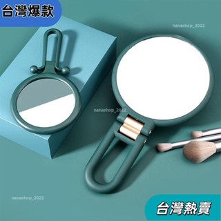 【新店開業】化妝鏡便攜 🤞化妝小鏡子臺式桌面可立梳妝鏡女隨身便攜帶小號折疊宿舍學生美妝292