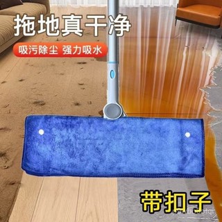 🔥新店限時低價🔥魔術掃把專用打孔拖把毛巾布套家政清潔保潔拖地加厚吸水高階家居