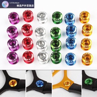【優質好貨】Litepro 自行車鏈環螺栓單/雙/三速盤鏈輪螺絲適合自行車曲柄和鏈環