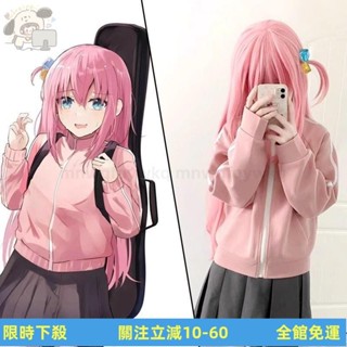 🔥熱賣🔥 孤獨搖滾後藤一裡cosplay服裝 波奇醬小孤獨小波奇後藤獨cos衛衣 二次元 假髮 運動服制服套裝女 動