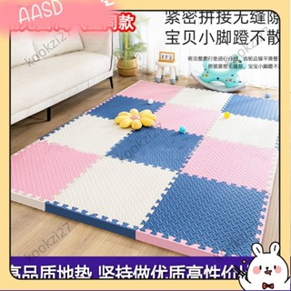 💝臺灣出貨💝拚接泡沫 地墊 加厚 家用 嬰兒爬爬墊 居家 兒童 遊樂廠 拚色 地闆墊 室內 榻榻米墊子 寶寶A526