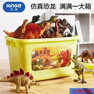 【熱銷】兒童模擬恐龍恐龍玩具6到10嵗無毒超大號巨大恐龍世界套裝一整套 KKO9