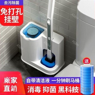 家用 日用品 拋棄式馬桶刷 可拋式馬桶刷 一次性 拋棄式 清潔刷 馬桶刷 刷子 清潔 浴室 浴室刷 廁所 浴室刷子
