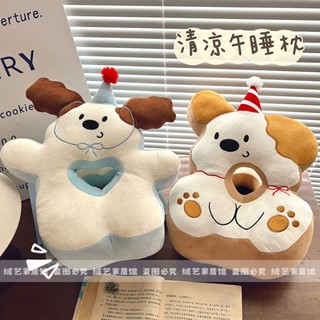 ❤趴睡枕❤辦公室OL必備午睡神器狗狗午睡枕