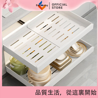EasyLiving廚房櫥櫃可伸縮收納籃筐調味瓶罐收納導軌可抽拉免打孔簡易置物架 UIIN