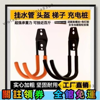 🔥寶島精選🔥工業電纜掛架水管掛鈎重物打孔固定工具展示架頭盔收納車載置物架🔥免運
