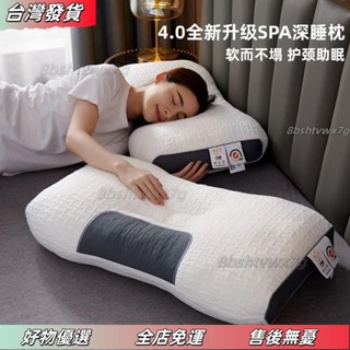 ❤桃園有貨❤日本頸椎枕 護頸椎 助眠枕 側睡枕 枕胎 記憶枕 日式大豆纖維枕 反牽引頸椎枕 JKDC