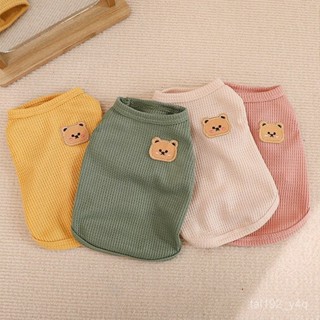 🐾限時下殺🐾 寵物衣服 兩腳衣 華夫格 夏季薄款 冬季加絨 鋪棉 透氣背心 狗狗衣服 兩腳衣 狗衣服 貓衣服 87IU