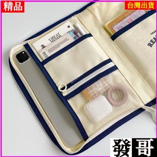 ✨臺灣熱賣✨韓國ipad收納包11寸可放鍵盤A4紙手帳文具包便攜10.2寸平板電腦包