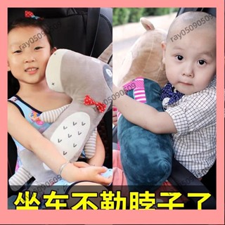 九月✨汽車安全帶保護套創意可愛個性兒童車內睡覺綁帶抱枕防勒脖護肩套Ins風韓國 J4B6 SXQ1