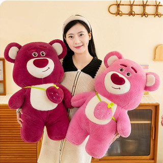❤️限時促銷❤️網紅爆款草莓熊 毛絨玩具 公仔 送草莓包 可愛卡通 小熊玩偶 睡覺抱枕 生日禮物 安撫玩具 交換禮物