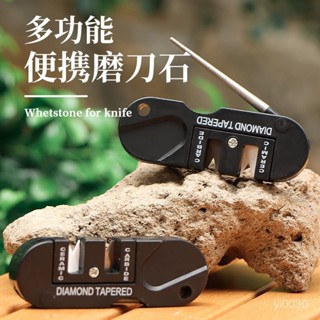 🔥臺灣出貨🔥【店鋪熱銷】戶外多功能便攜式多功能鎢鋼磨刀器磨刀棒隨身攜帶EDC磨刀工具