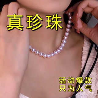 【優惠新品】12mm天然海水珍珠項鏈日本AKOYA櫻花粉色珠鏈送媽媽女朋友禮物 WDIH