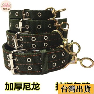 🌸現H+免運🌸 【滿799免運】大型犬狗狗項圈狗圈頸圈脖圈中型犬金毛德牧馬犬小型犬脖套頭套jioyh TR1A