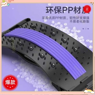 ♡臺灣出貨+可開發票♡健腹輪 健身器材 腰椎舒緩器腰部託舉拉伸牽引背部按摩器神器材脊柱矯正鍛煉頂腰板♡熱銷♡