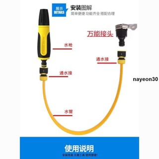 噴頭水槍🎀 庭院洗車水槍澆花噴頭洗車澆花神器園林澆水澆菜水管軟管調節開關