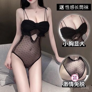 🔥情慾夜色 情趣內衣性感小胸透視吊帶連體開襠免脫睡衣火辣製服誘惑激情套裝
