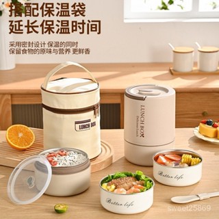 🛒熱銷爆款🔥304不鏽鋼保溫飯盒三層便攜餐盒圓形保溫桶上班學生帶蓋密封便當保鮮盒 蛋糕盒 餅乾盒 密封盒 便當盒