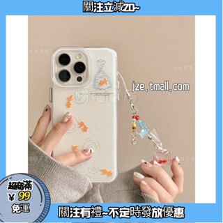 ins夏天簡約小金魚掛件手機殼適用iphone161514promax131211保護殼